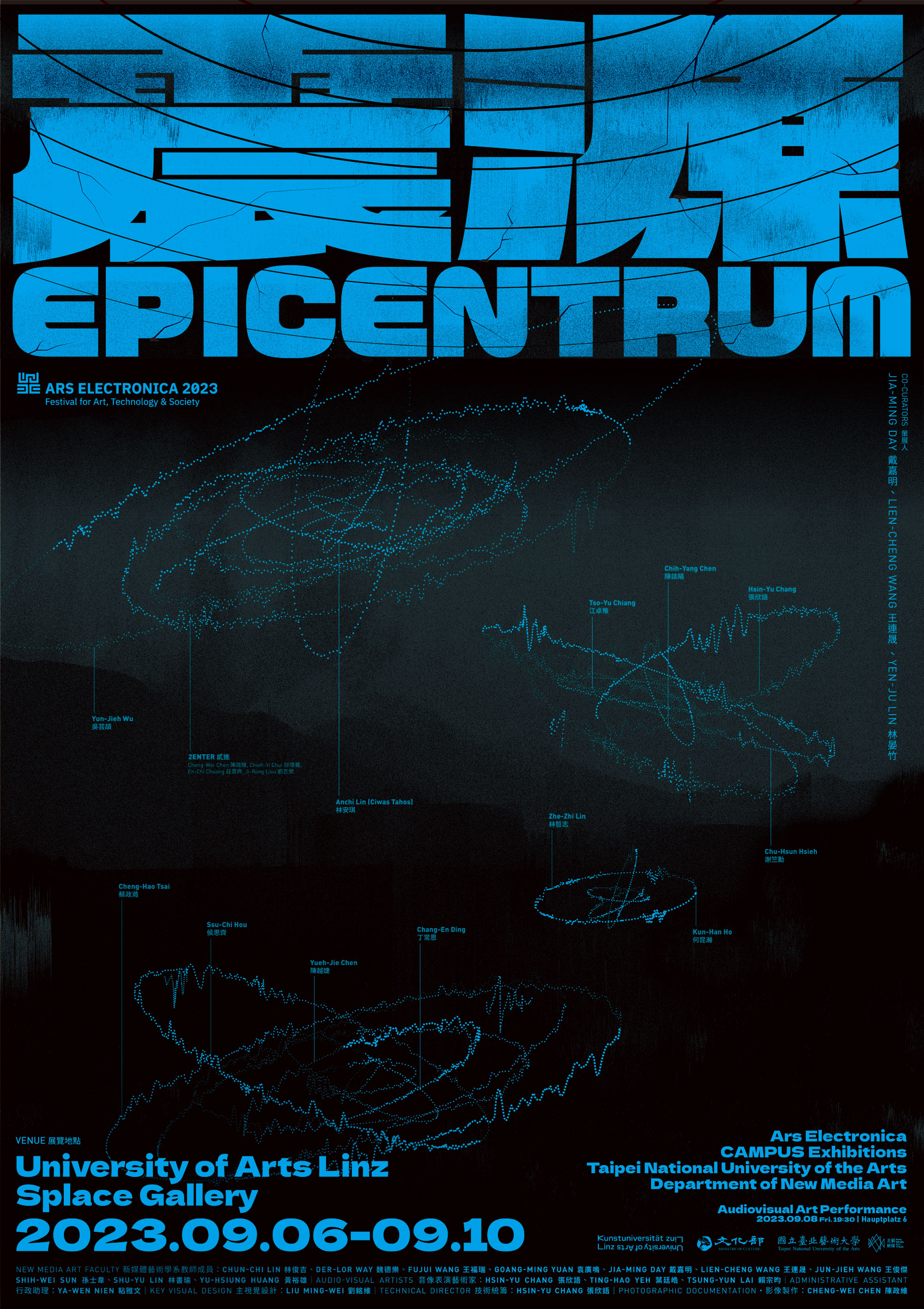 Epicentrum_KeyVisaulDesign